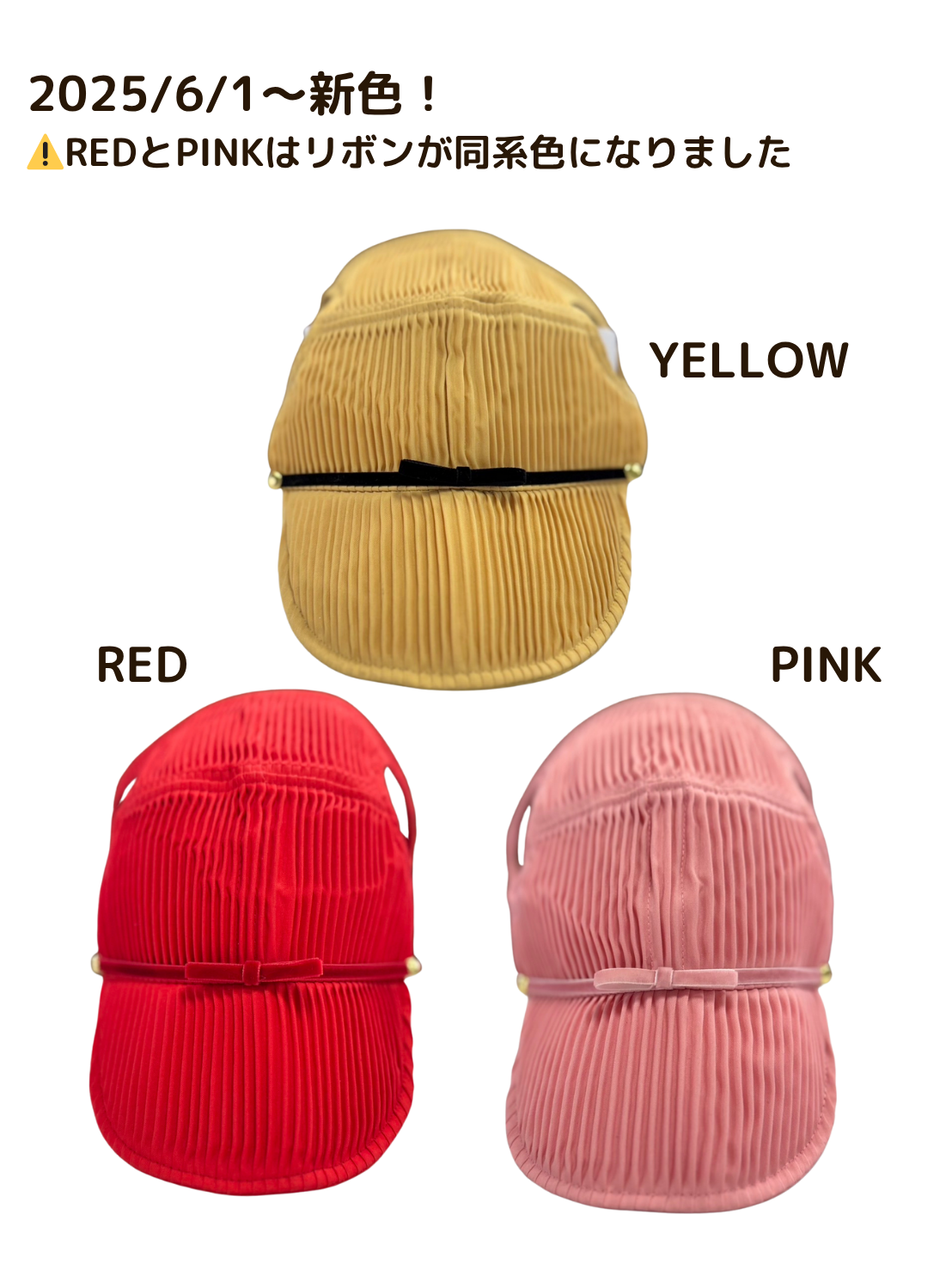 DOG WEAR - プリーツキャップ