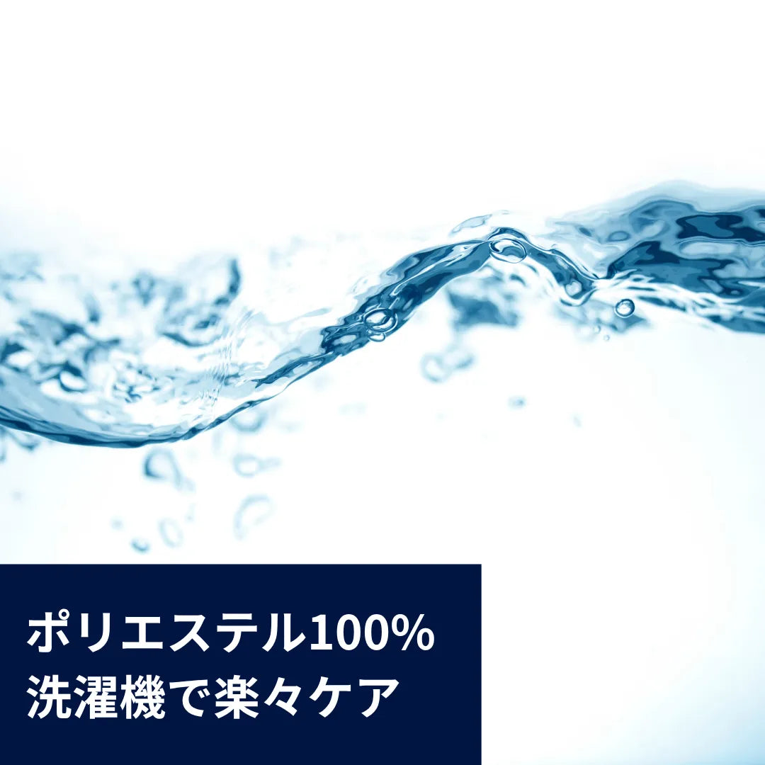 ホテルやお出かけ先で、抜け毛が散らばるのを防げるから、お掃除が簡単でマナーも守れます。素材はポリエステル100%で、洗濯機へポイしてOK!機能的でケアも楽ちんなのも嬉しいポイントです♫パパ・ママの負担軽減に繋がります。