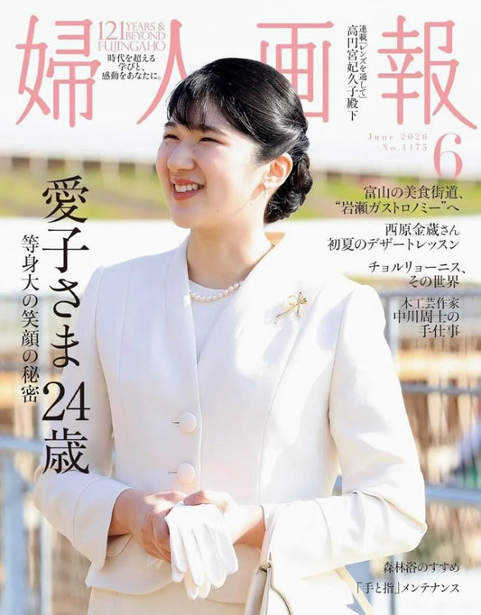 【メディア掲載】婦人画報にWan!Pleatsが掲載されました！【2026年5月1日発売 6月号】