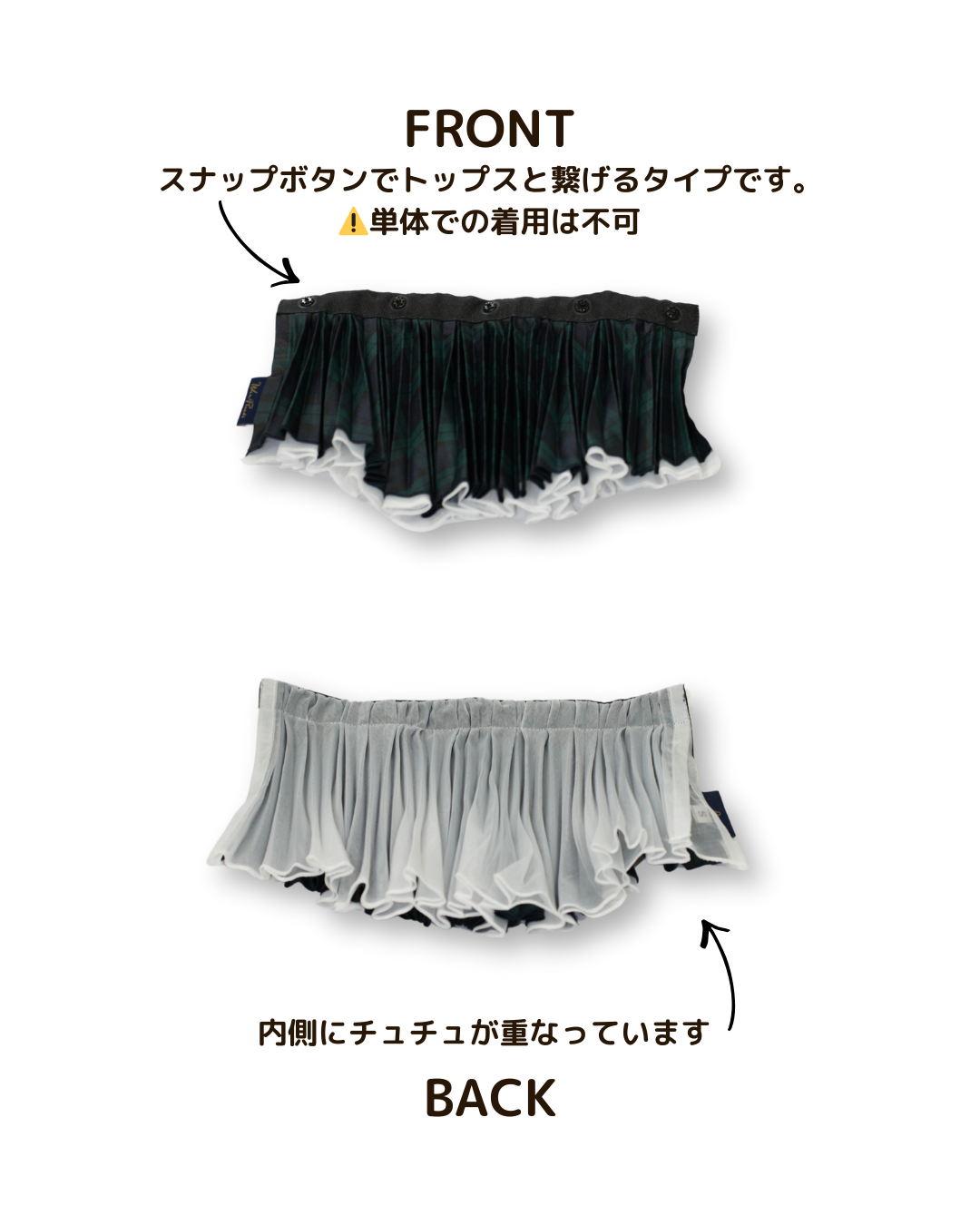 Wan!Pleats プリーツonプリーツチュチュスカート