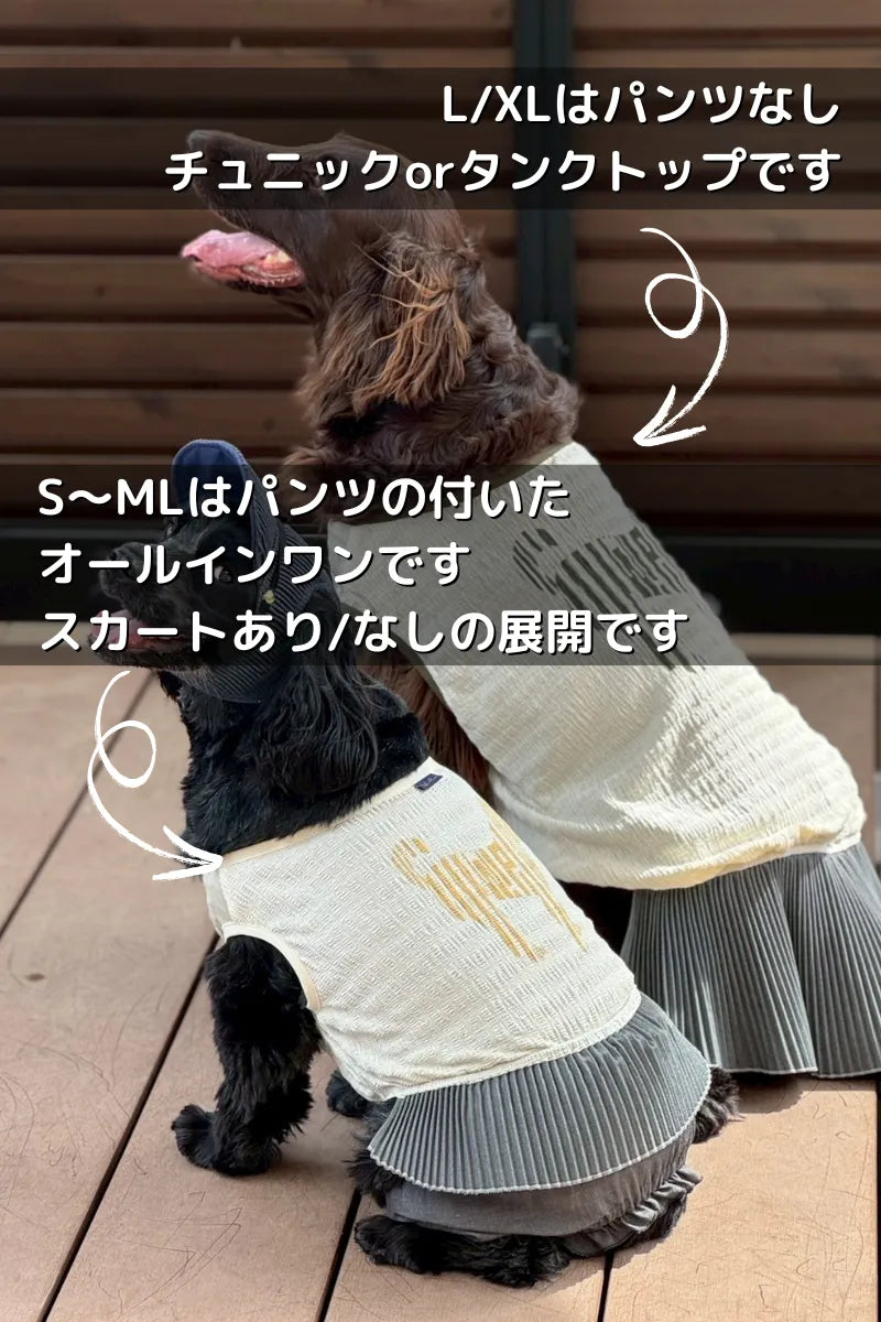 DOG WEAR - マジョリカプリーツオールインワン