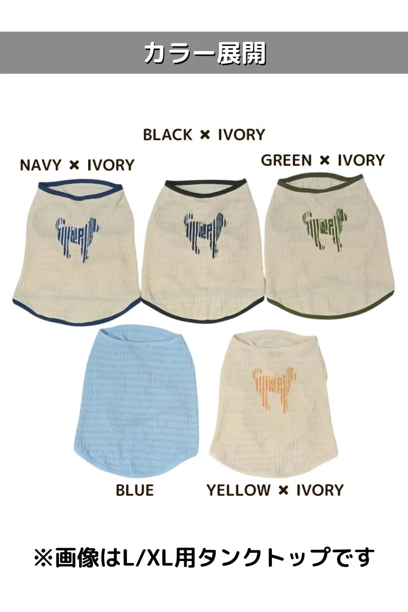DOG WEAR - マジョリカプリーツオールインワン