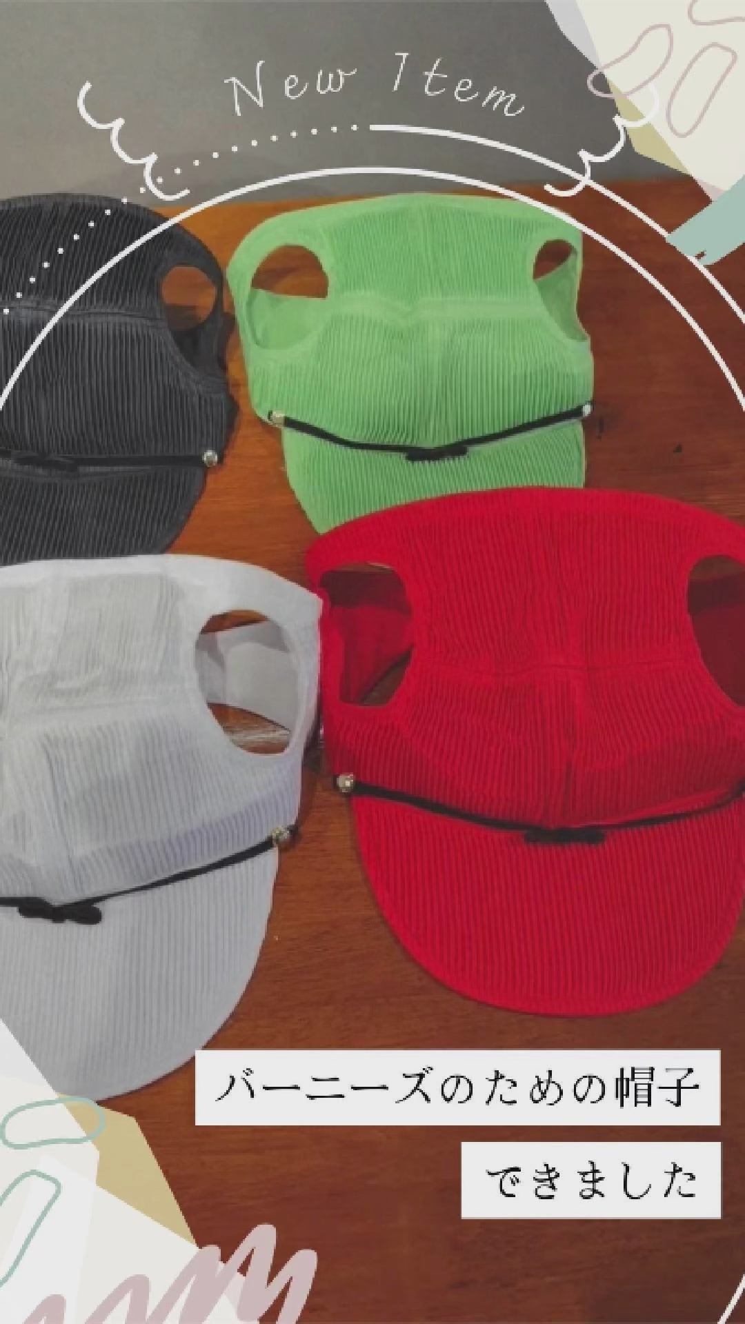 プリーツキャップ 犬の直射日光対策 大型犬 超大型犬（犬 洋服 犬服