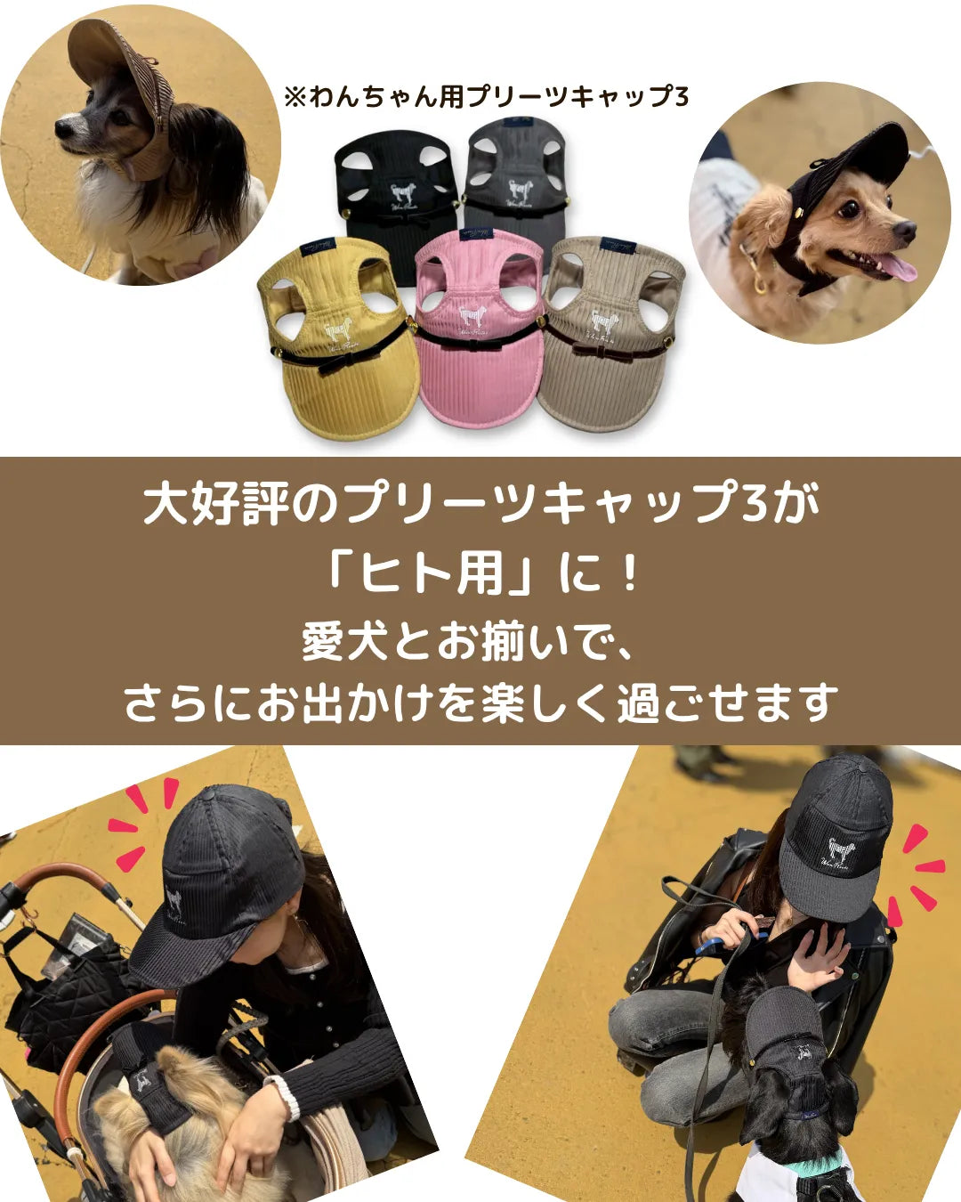 HUMAN - プリーツキャップ UNISEX男女兼用 Freeサイズ ロゴ入り