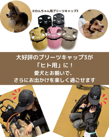 HUMAN - プリーツキャップ UNISEX男女兼用 Freeサイズ ロゴ入り